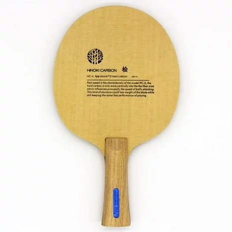 HC-6S Blade FL front picture