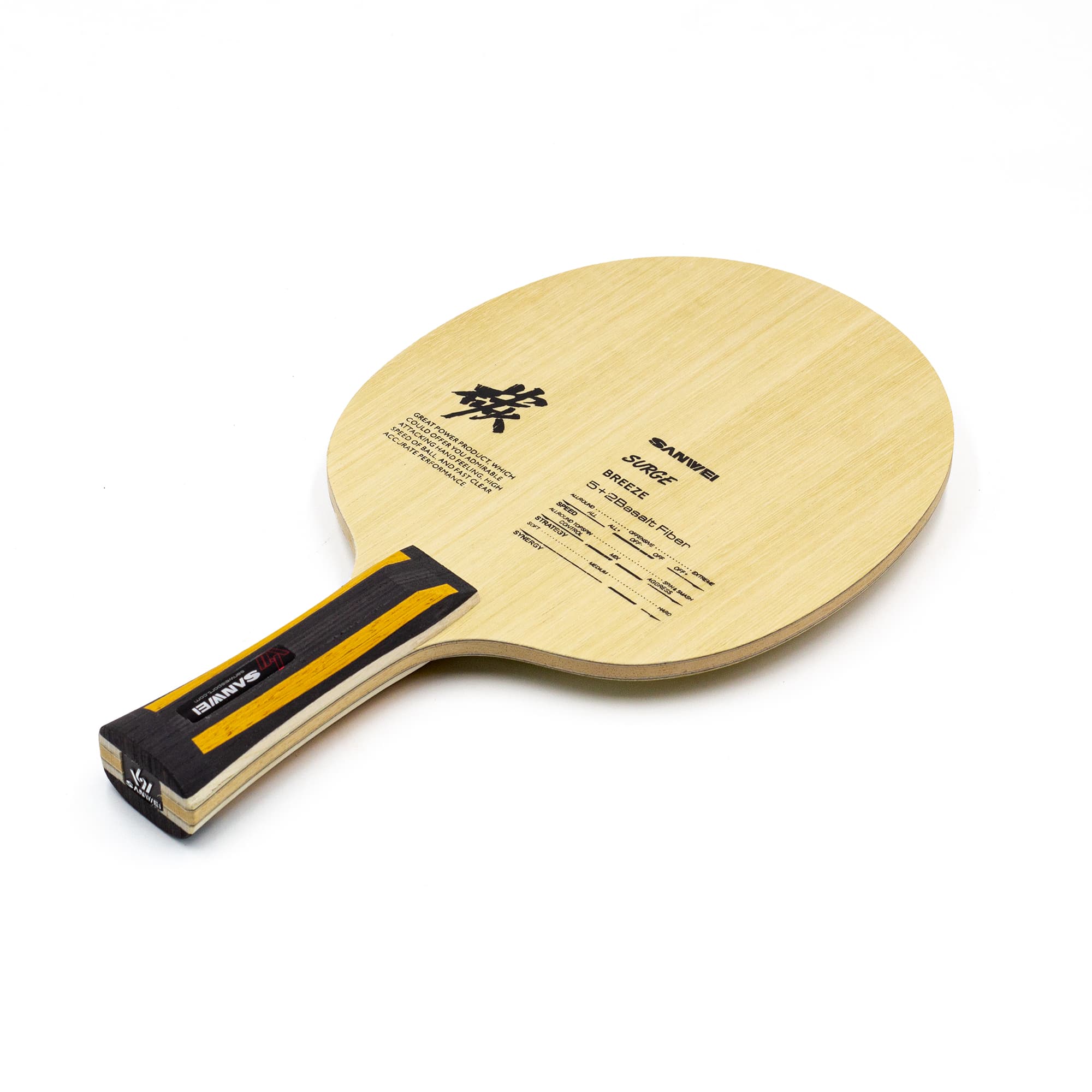Breeze - SANWEI Sport