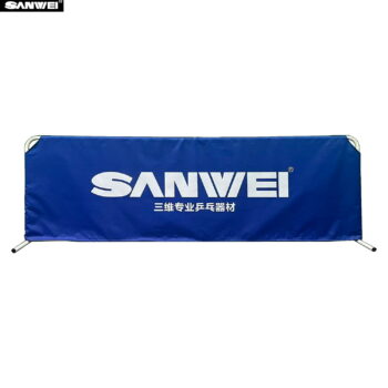 SANWEI 2.3M Table Tennis Barrier